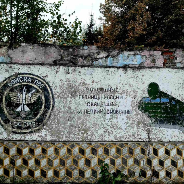 Заброшенная психиатрическая больница Алленберг, Велау, теперь Знаменск