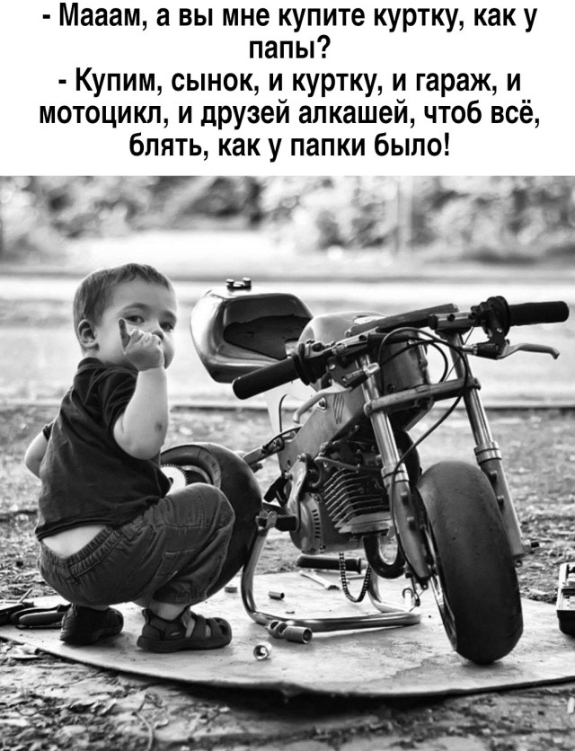 Когда мне было 14