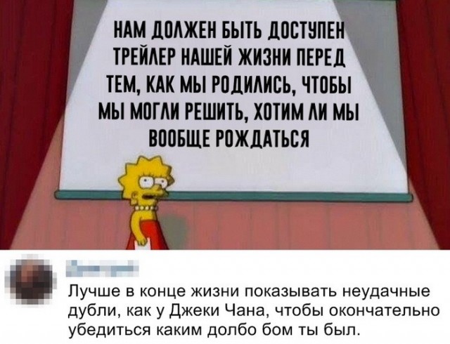 Скриншоты и комментарии из социальных сетей 06.05.23