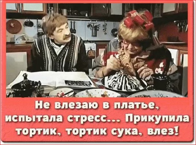 Победная поступь идиотизма по планете – том 16