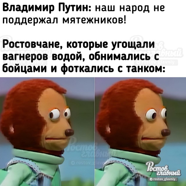 Две реальности - одна страна