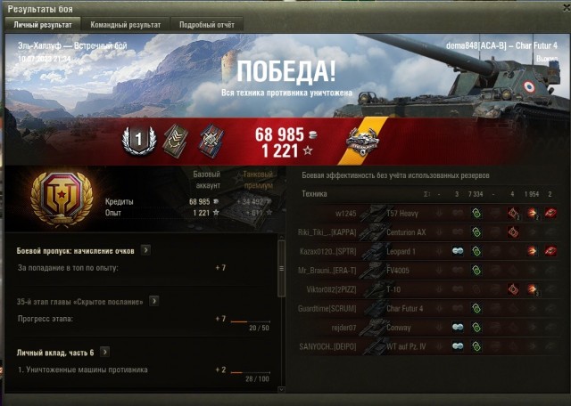 Wargaming 62