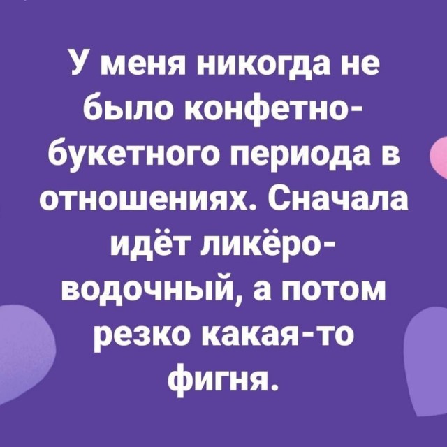 Картинки и тексты улыбательные