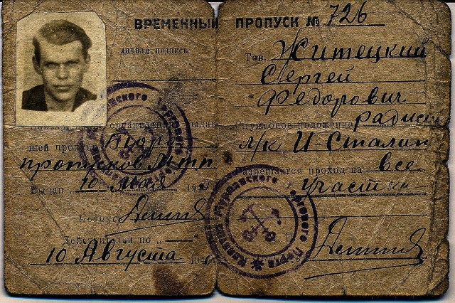 Безумная одиссея экипажа «Микояна»