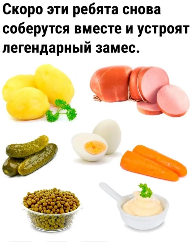 Я сорвался
