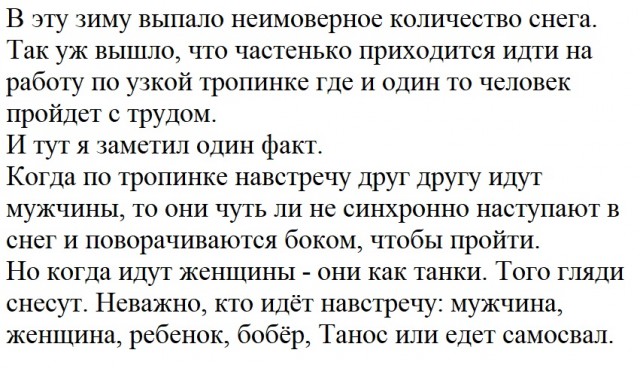 Кто-нибудь может объяснить, почему так?