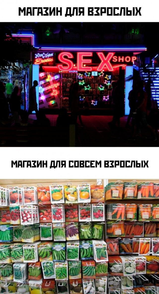 Немного картинок и прочей хреноты Vol. 29