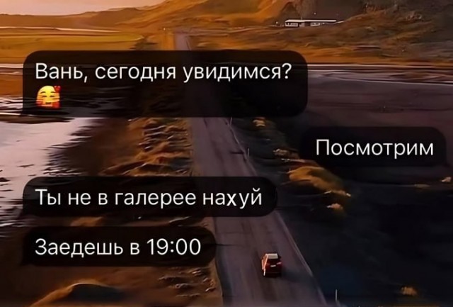 Всего понемногу. От 02.04.24