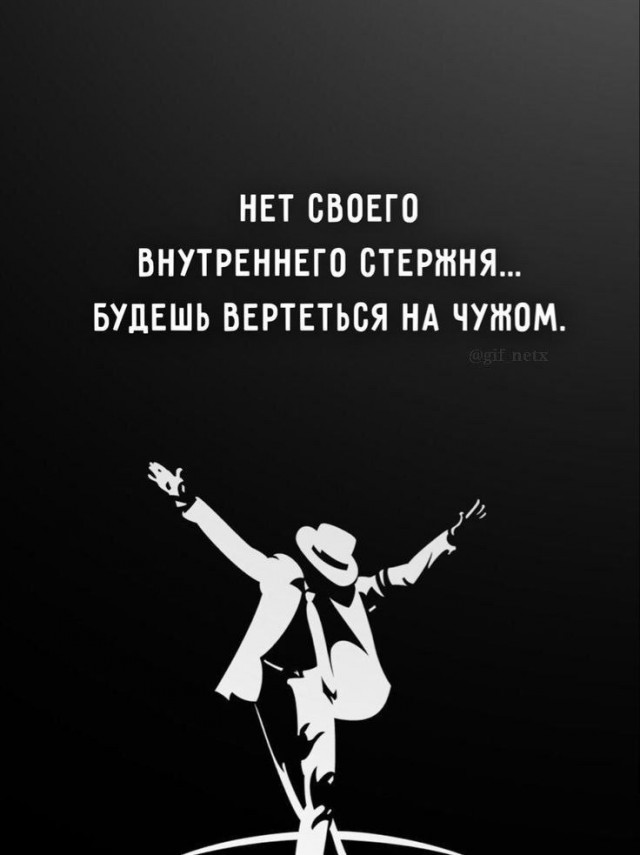 Не пейте с незнакомыми