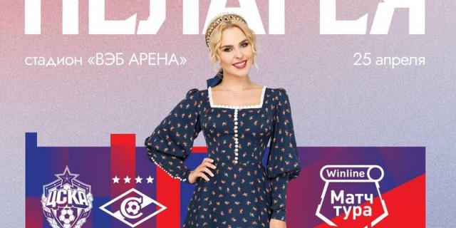 РПЛ без прикрас и модераций 3.
