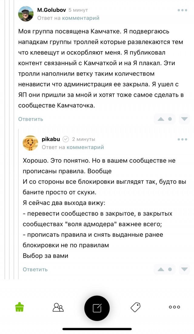 Голубов, бросай Пахачи и в Питер