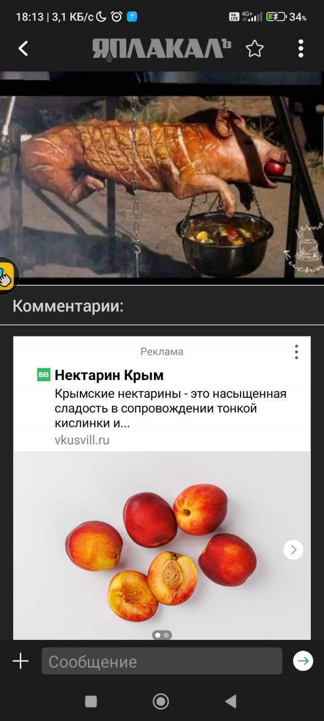 Когда умеешь пользоваться фотошопом, но...