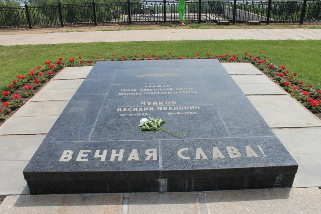 Город-герой Волгоград