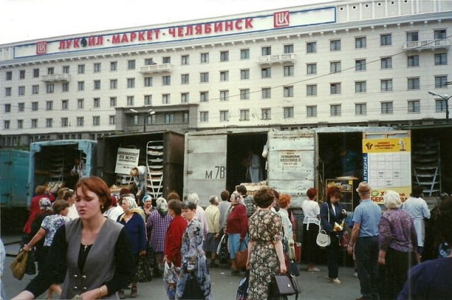 Интересные фотографии 1990 -х 19.09.24