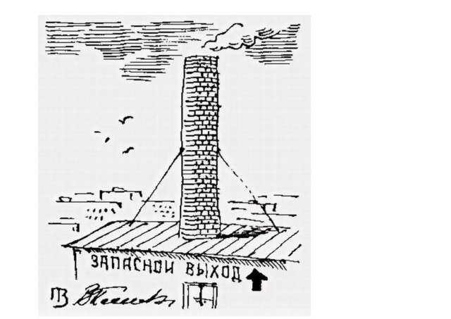Песков и лихие девяностые