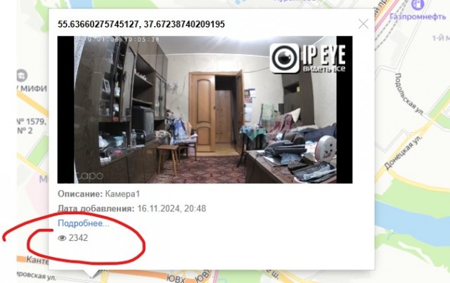 Берите чипсы
