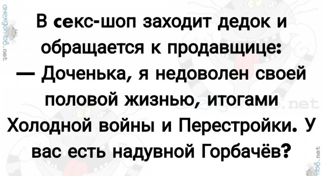 Макрон обратился к нации и заявил, что Франции нужна перестройка