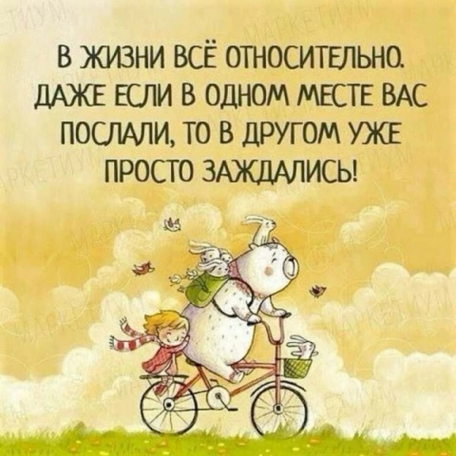 Добрый вечер всем!