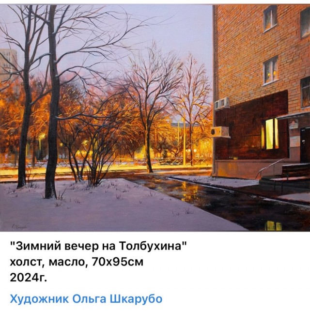 АРТ-Воскресенье