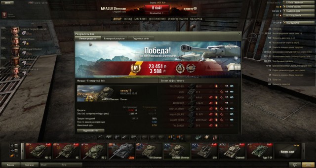Wargaming 5