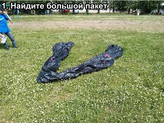 Тебя достали шумные детишки во дворе?