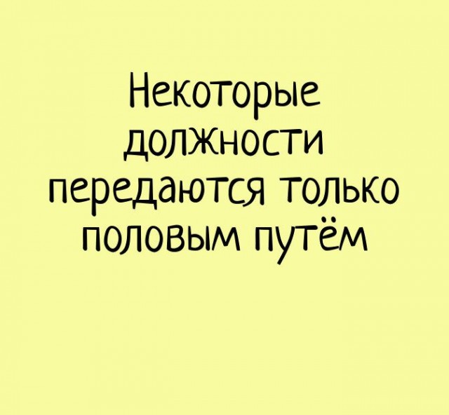Завалялось тут случайно немного забавных картинок