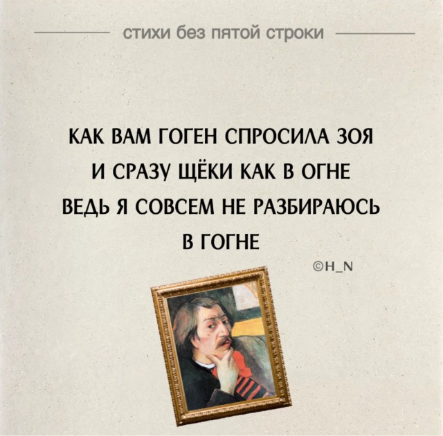 Картинки со стишками депресняшками - 10