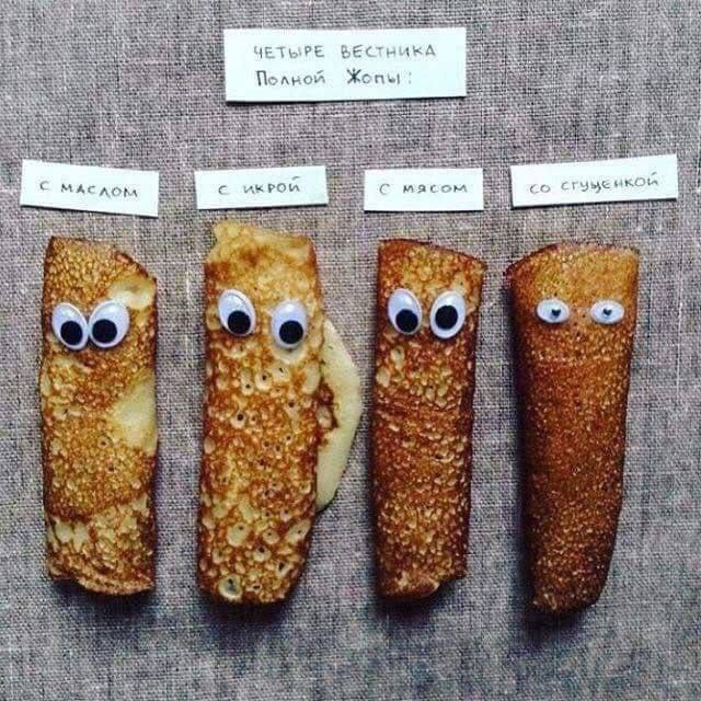 Всего понемногу. От 01.03.2025