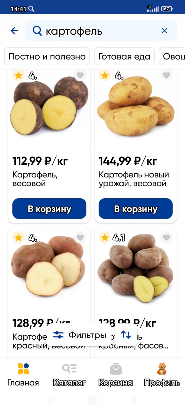 Для всех, кто считает, что на ₽1000 уже ничего не купишь