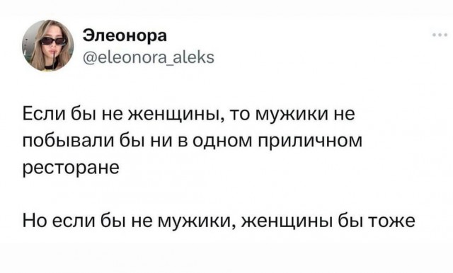 В итоге все выигрывают получается