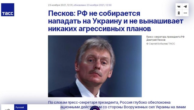 Путин предложил Трампу заморозить украинский конфликт по нынешней линии фронта