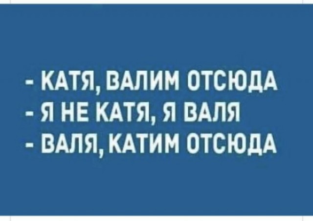 Падонги, кину чуть картинок. 10 штук