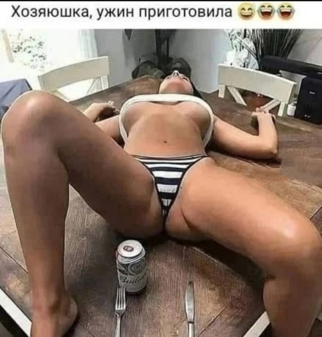 Весёлый полтишок 06.06.25