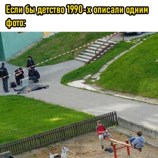 Так себе картинки 30.06.25