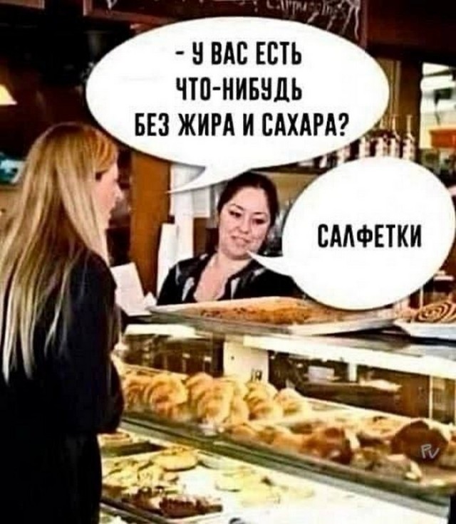 Веселое настроение в картинках (14.07.2025)