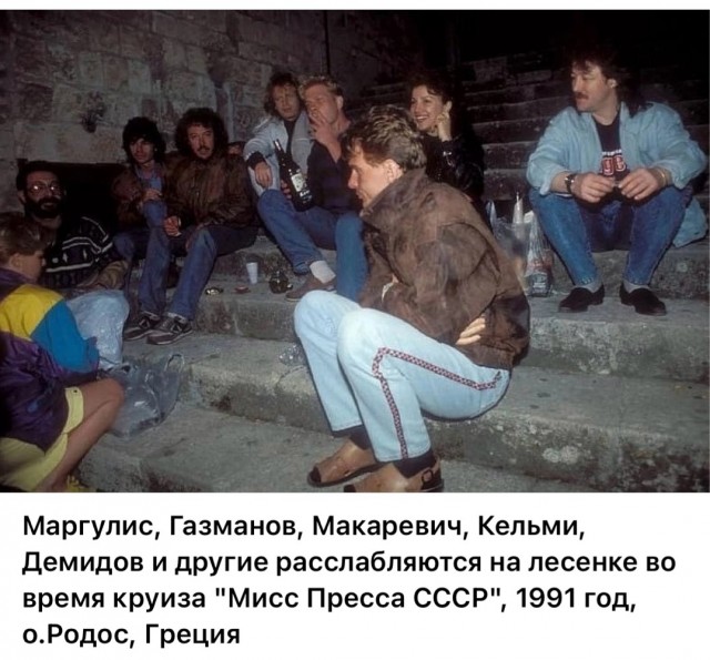 Интересные фотографии 1990 -х 20.07.25
