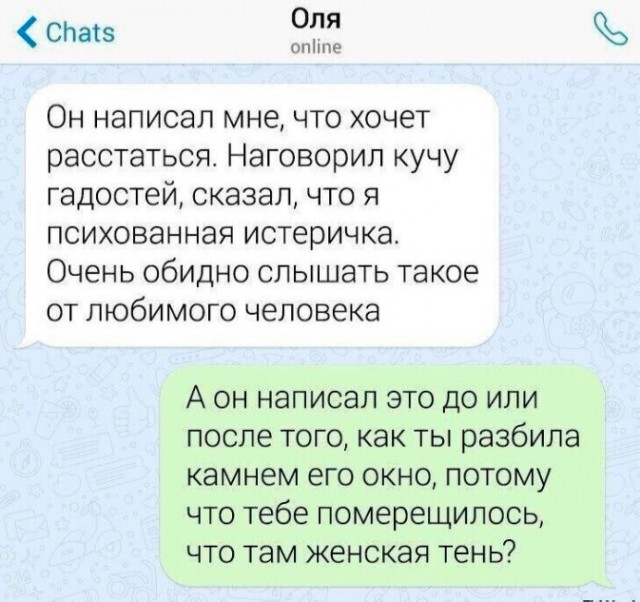 Всякая всячина