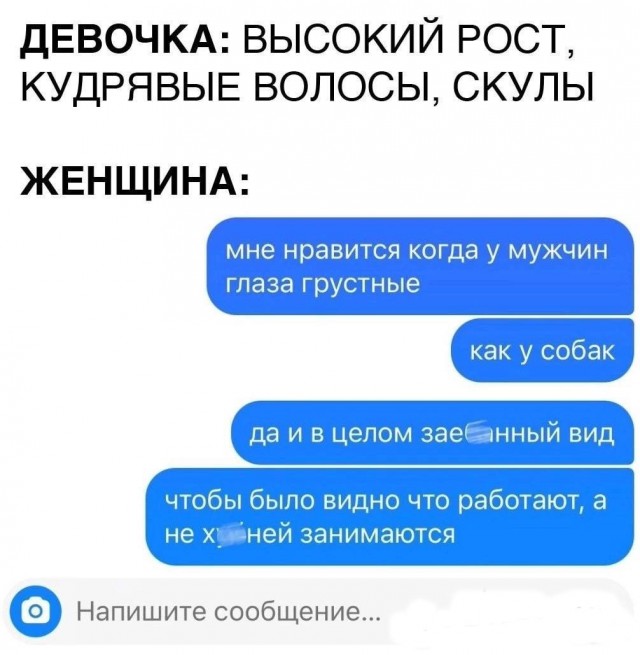 Немного мемчиков. Для взрослых. Часть 37