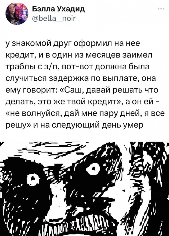 Так себе картинки 18.08.25