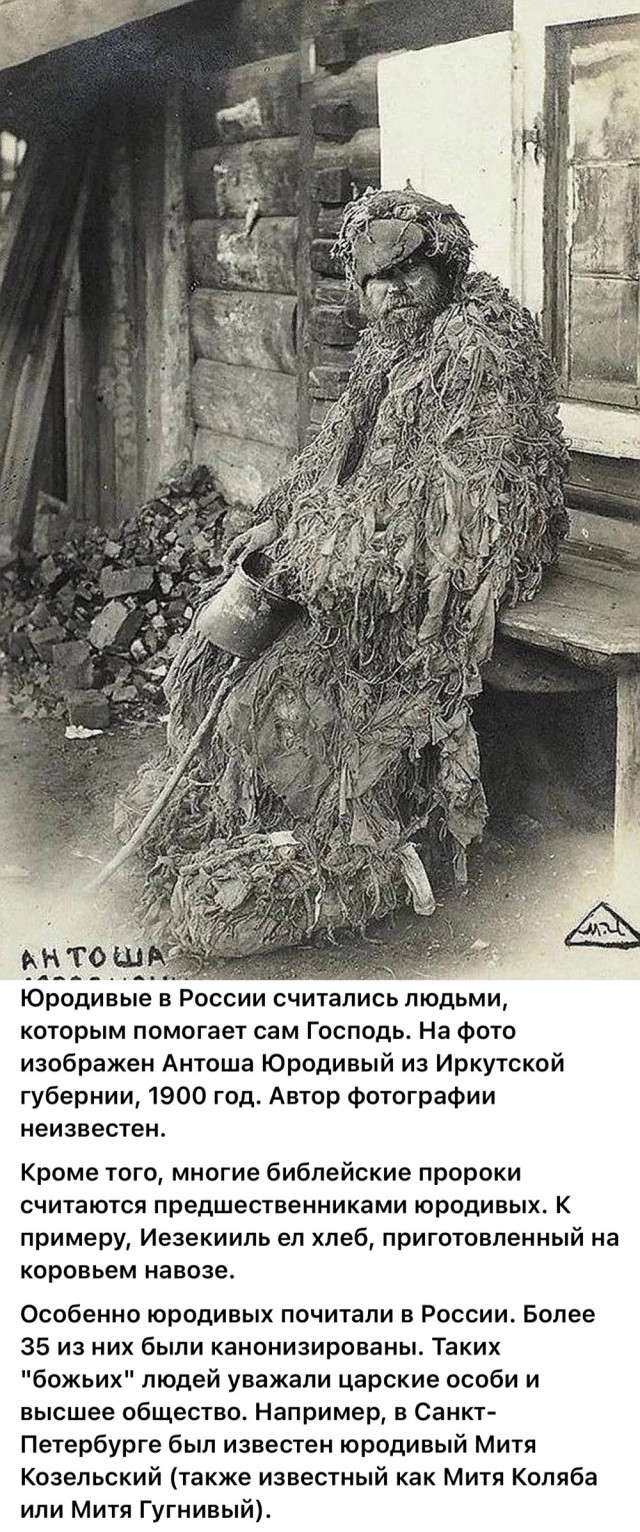 Редкие кадры и архивные снимки 20.08.25