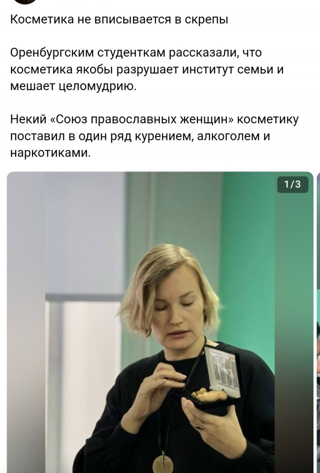Так себе картинки 01.09.25