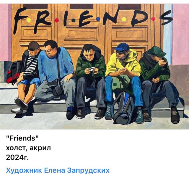 АРТ-Воскресенье