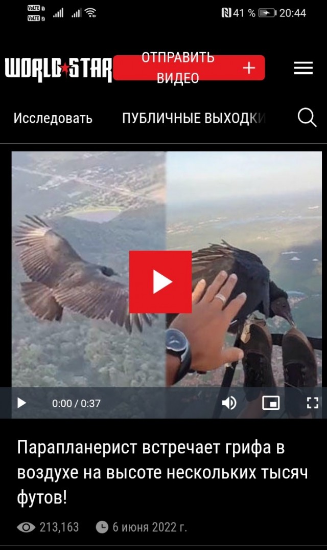 Братан, не подкинешь?