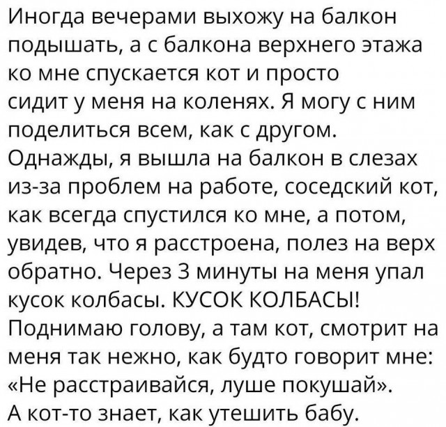 Пусть понедельник не будет столь тяжелым