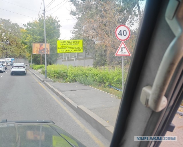 Опасность кругом.