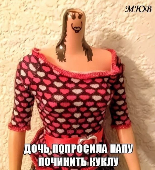 Маленькая пятница 1.10