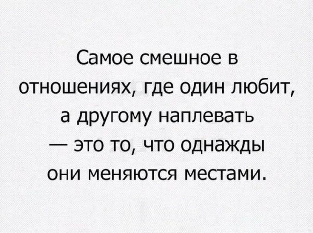 Куча-мала № 5