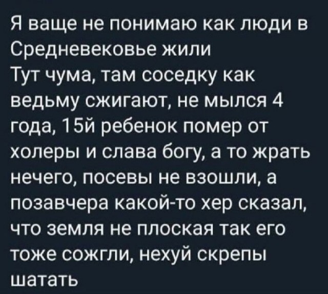 Картинки для деградации 84 (разной степени свежести)