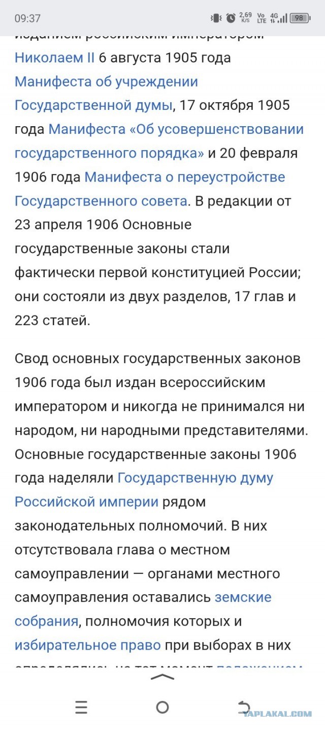 9 (22) января 1905 года —«Кровавое воскресенье»