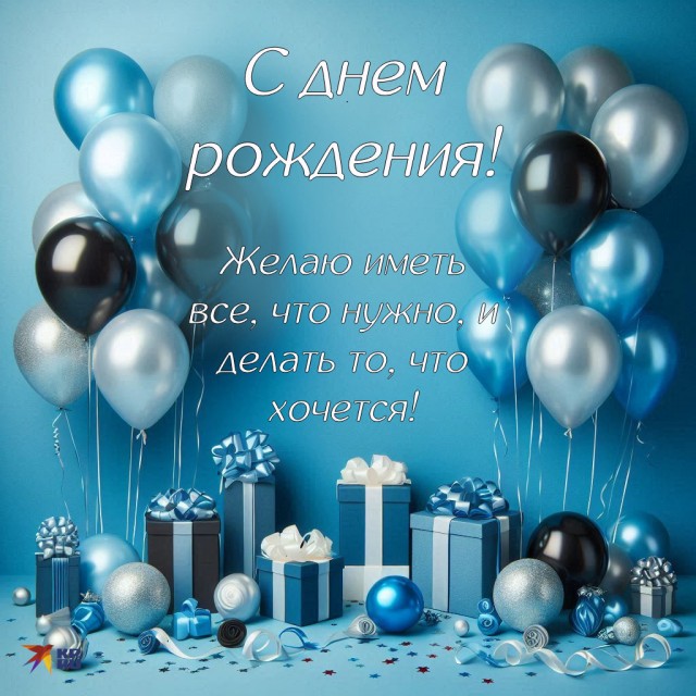Новогодняя Андреиада